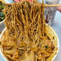 老麻抄手重庆小面(解放碑店) User Photo