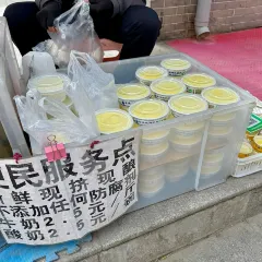 天全唐王米粉(海湖店) 여행 사진