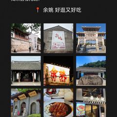 一番小叙(胜山西路店) User Photo