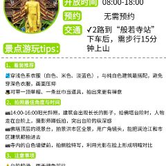 缅花小吃(白象湖店) 여행 사진