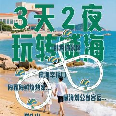 海鑫特價海鮮燒烤拉麵餃子城張用戶圖片