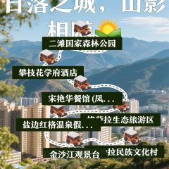 Songyanhua Restaurant User Photo