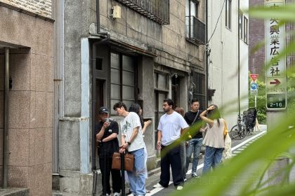 BONGEN COFFEE Tokyo Ginza; try Ethiopia Honey coffee