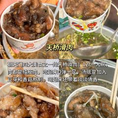 聂发财来凤鱼·重庆头牌江湖菜(解放碑店) User Photo