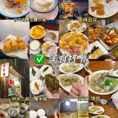 嘉华小吃(蛇口市场店) 여행 사진