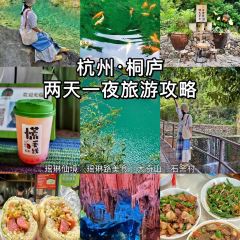 LAO TAI PO FAN DIAN 여행 사진