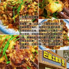楊老大焙子月餅乾貨店張用戶圖片