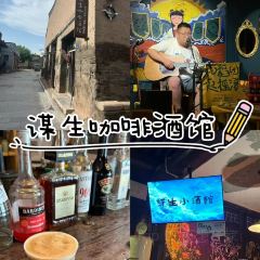 谋生咖啡馆 User Photo