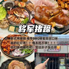 赶海归来·肥蛤·海鲜烧烤(韩乐坊店) 여행 사진