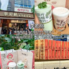 老麻抄手重庆小面(解放碑店) User Photo