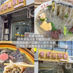 永春茶社(瘦西湖店) User Photo