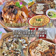 大燚果木烧鹅·明炉头牌清远鸡(山湖城店) User Photo