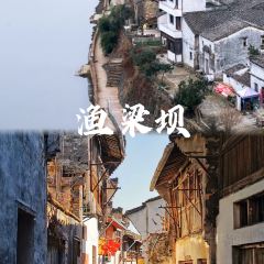 臭鳜鱼人家·老字号徽菜 User Photo