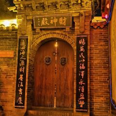 宋記八大碗張用戶圖片