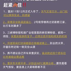 天棒老火锅(老店) User Photo