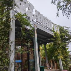 忆岛饭店 User Photo