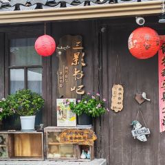 忆岛饭店 User Photo