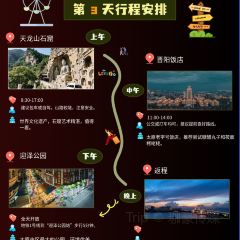 老太原菜館(榆次店)張用戶圖片