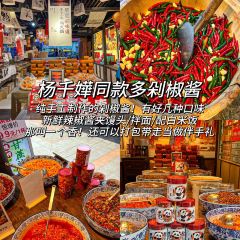 田棒棒火锅(解放碑店) User Photo