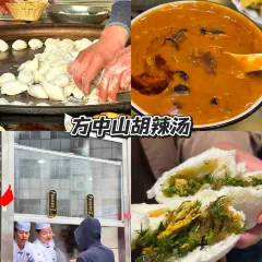 Jing Xiang HuiMian User Photo