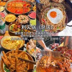 老麻抄手重庆小面(解放碑店) User Photo
