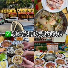 超燃一品桑拿雞•桑拿牛肉•桑拿魚（廣泰店）張用戶圖片