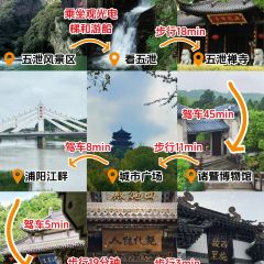 石浦湾海鲜(万风新天地店) 여행 사진
