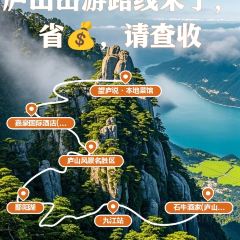 望廬說·一頓飯瞭解廬山張用戶圖片