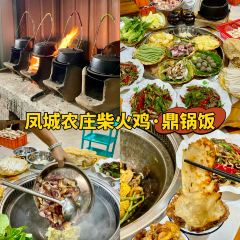 BAI YU DING DONG GUA ZHONG User Photo