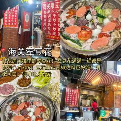 眼镜凉虾凉糕 User Photo