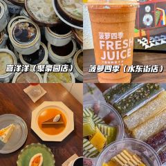 Soul kitchen User Photo