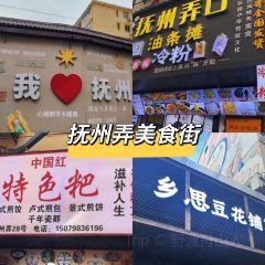 OU KEE FOOD STALL User Photo