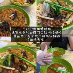 ZHUA FAN YU JIAN NANG KEN ROU User Photo