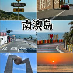 PINXIAN HAIJING User Photo