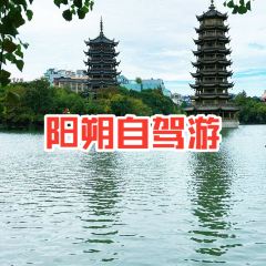 一尺稻田咖啡 여행 사진