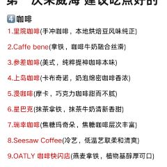 SHANHOUHAICAIBAOZI User Photo