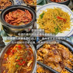 望湖土菜馆 User Photo