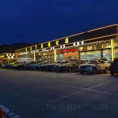食天下果园农庄(金水台特色老店) User Photo