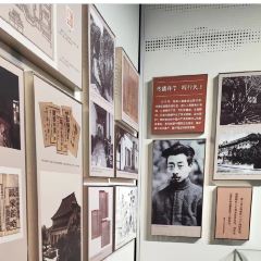 绘璟轩·不醒人室 여행 사진