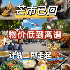Lanlu Breakfast User Photo