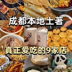 沈堂甜水面 User Photo