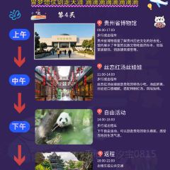 LEI JIA DOU FU YUAN ZI User Photo