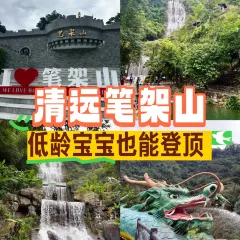 天桥底鸡煲 여행 사진