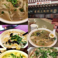 AWU YELLOW RIVER COMMON CARP User Photo