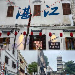 阿婆田艾籺 User Photo