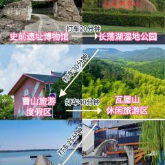 紫藤园·天目湖大鱼头(南山竹海店) User Photo