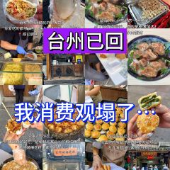 王阿姨梅花糕 User Photo