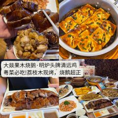 超燃一品桑拿雞•桑拿牛肉•桑拿魚（廣泰店）張用戶圖片