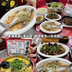 超燃一品桑拿雞•桑拿牛肉•桑拿魚（廣泰店）張用戶圖片
