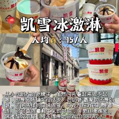 众品老方子锅贴甜沫(总店) User Photo